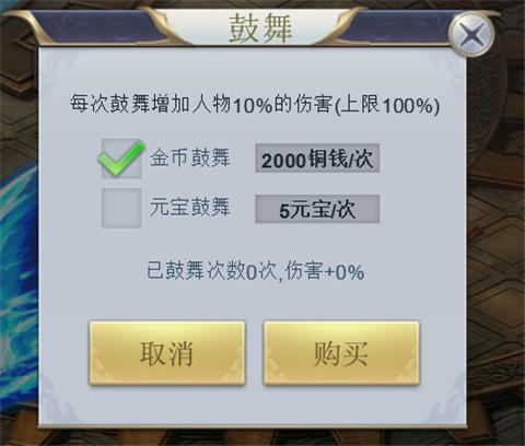 仙魔道2