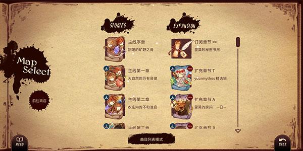 拉诺塔游戏图片12