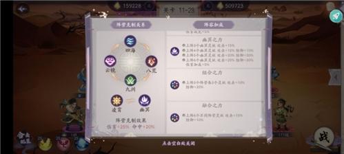 上古有灵妖9