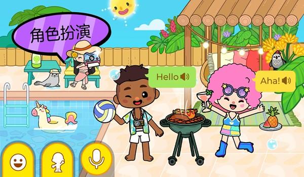 阿哈世界正版 安卓最新版本v3.7.0截图2