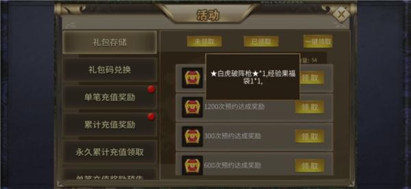 归离九阙图片10