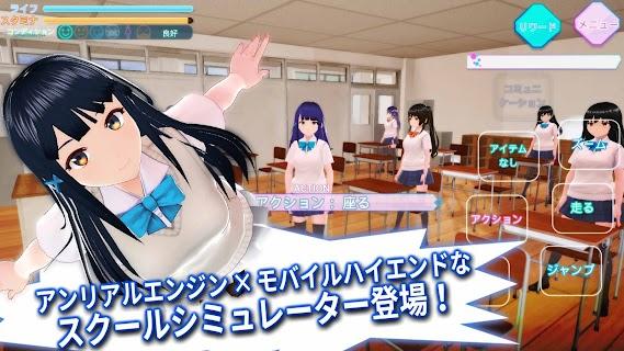 暗黑学院模拟器无限学生会预算 安卓版v0.989截图2