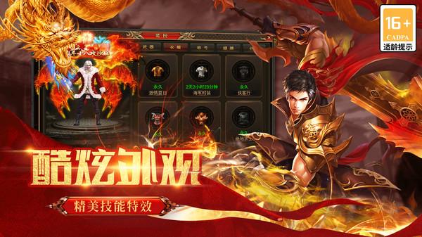 果盘无双之刃手游截图1