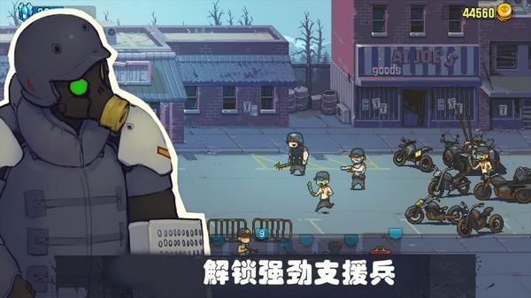 可怕的夏日 最新版v1.8.0截图0