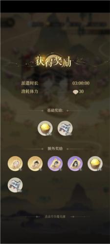 代号鸢12