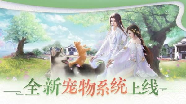 一梦江湖高爆福利版截图3