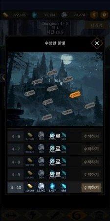 小红帽手机游戏截图1