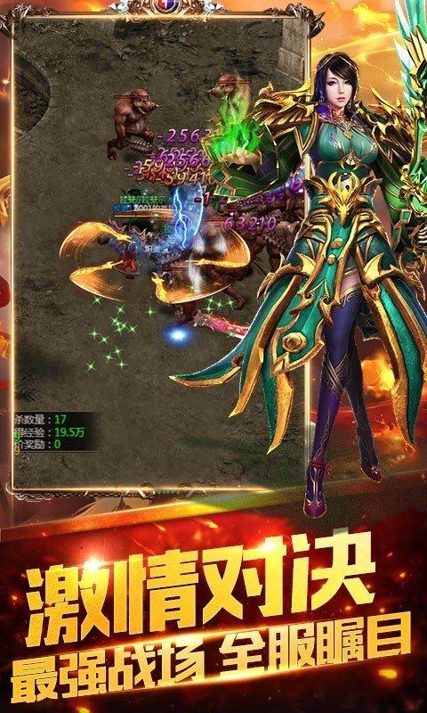 刀锋之刃手游截图2