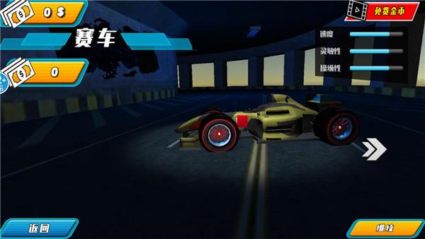 F1赛车模拟3D2