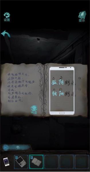 诡楼回魂6