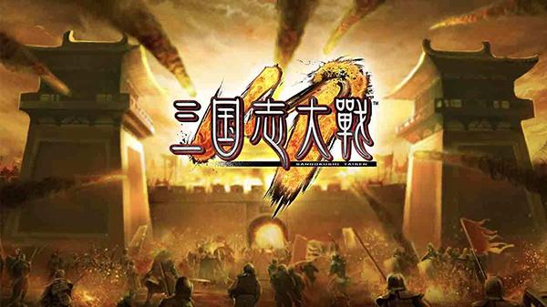三国志大战gm版图片1