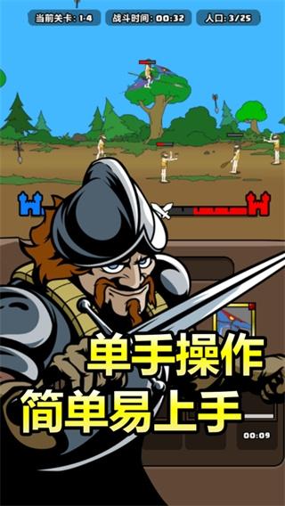 原始人别嚣张内置菜单截图0