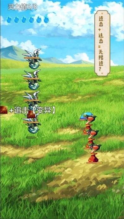 史莱姆大魔王 安卓版v1.0.2截图1