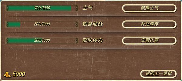 罗马帝国4