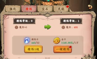 王座战争4