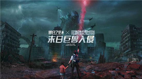 明日之后解锁版无限物资截图0