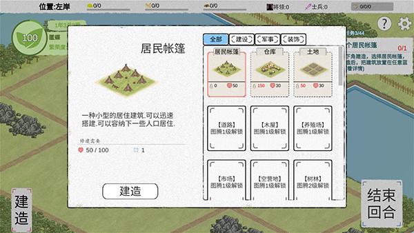 纸上部落22
