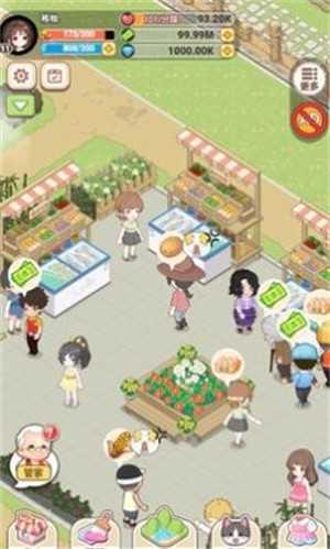 我在乡下开餐馆app截图2