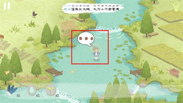 四季之春10
