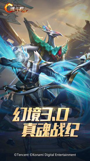魂斗罗归来安卓解锁版截图0