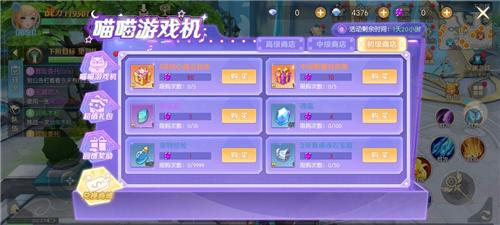 天启圣源7