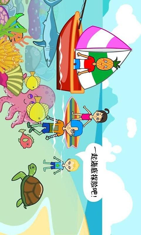 我的游乐场世界安卓版游戏截图1