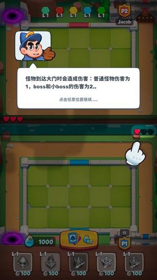 皇家冲冲冲5