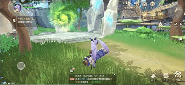 进击的战神4