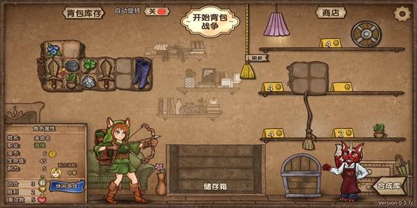 背包战争steam移植版 安卓版v1.4截图2
