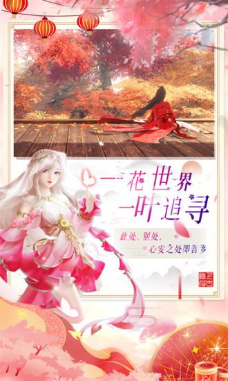 墨武江山解锁版截图1