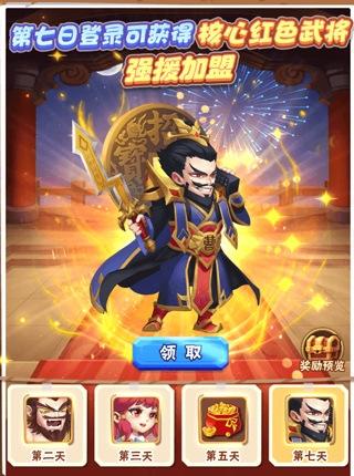 名将之路图16