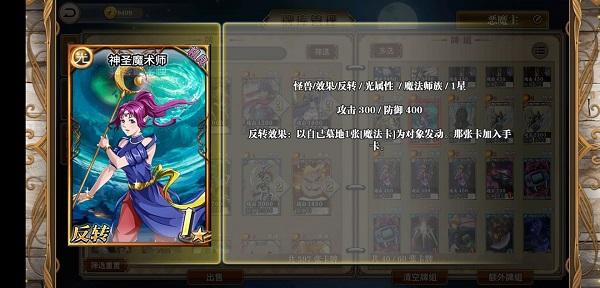 指尖决斗家10