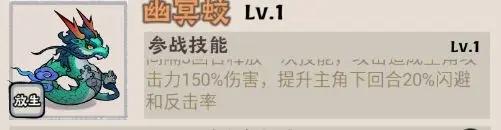 大话仙境7