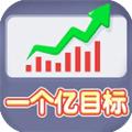 暴富打工人中文版 安卓版v1.0.1