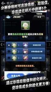 钓鱼发烧友大亨传奇游戏截图1
