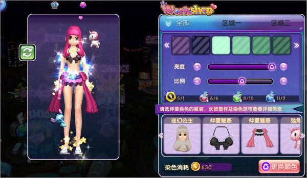 劲舞时代11