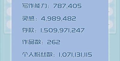 我的公众号3