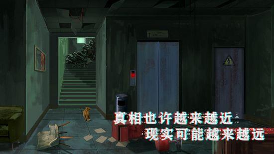 密室与猫游戏 最新版1.1截图3