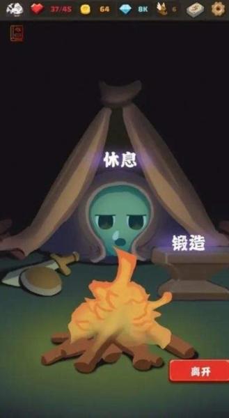 史莱姆连接2