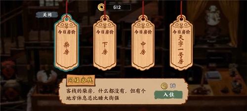 我在唐朝打工开局999999金币图片3