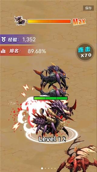 昆虫超进化 安卓版v1.10.2截图3