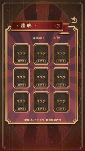 监狱少年4