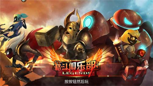 格斗俱乐部1