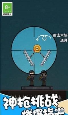 王者吃鸡战场游戏截图2