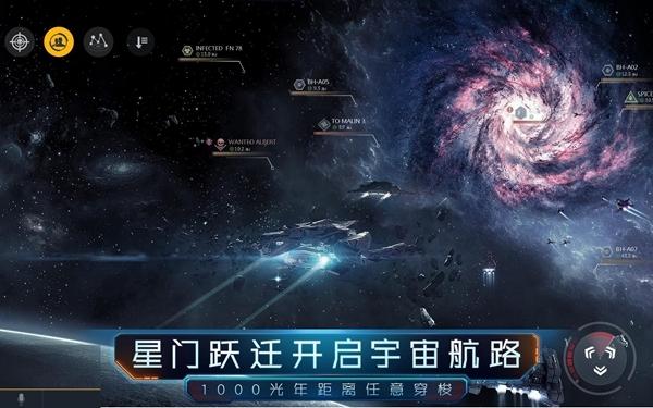 第二银河图片17