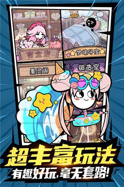火源战纪九游版 安卓版v6.4截图1