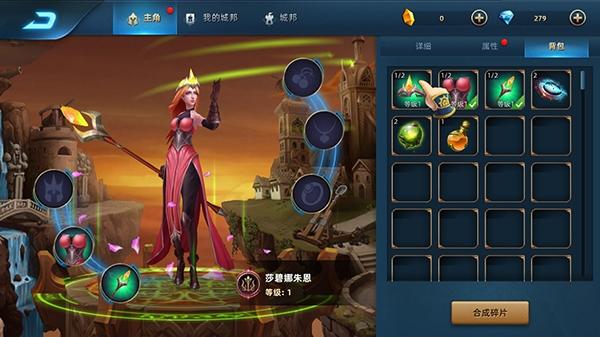 魔神之战2