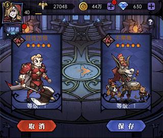 魔镜物语8