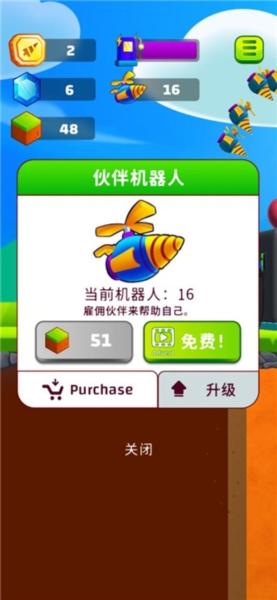 地面挖掘机6