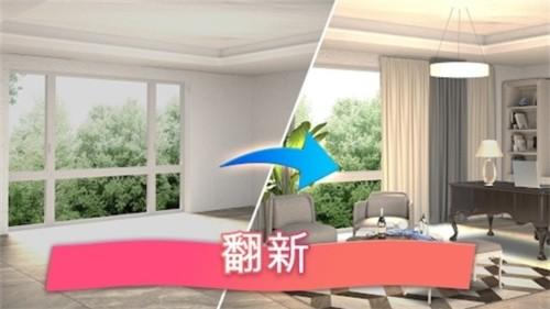 合并梦想家园手游版 最新版v155截图1